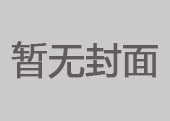 安全先行，護(hù)航發(fā)展——2025年開工首日安全生產(chǎn)‘第一課“開講！